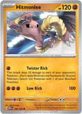 Hitmonlee (106/165) (MEW)